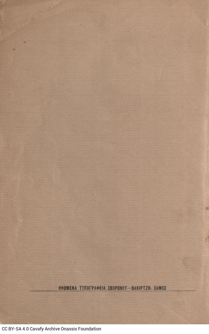 22 x 14.5 cm; 2 s.p. + 54 p. + 1 s.p., typographical data on front cover, l. 1 bookplate CPC on recto and p. [1]-7 preface by